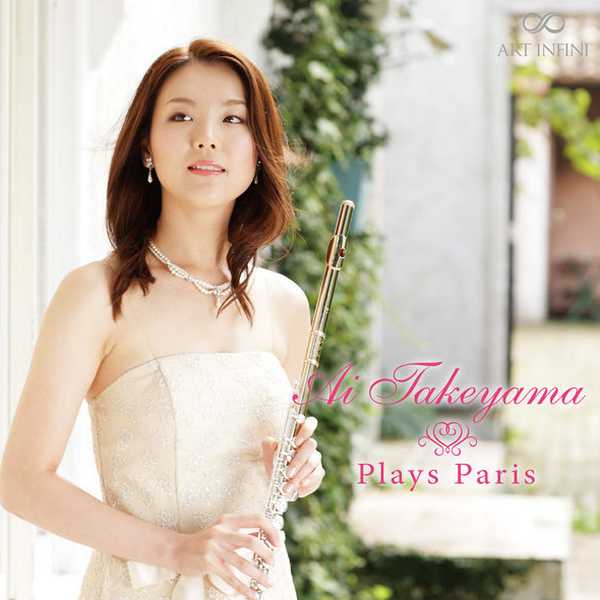 Ai Takeyama plays Paris (24/192 FLAC)