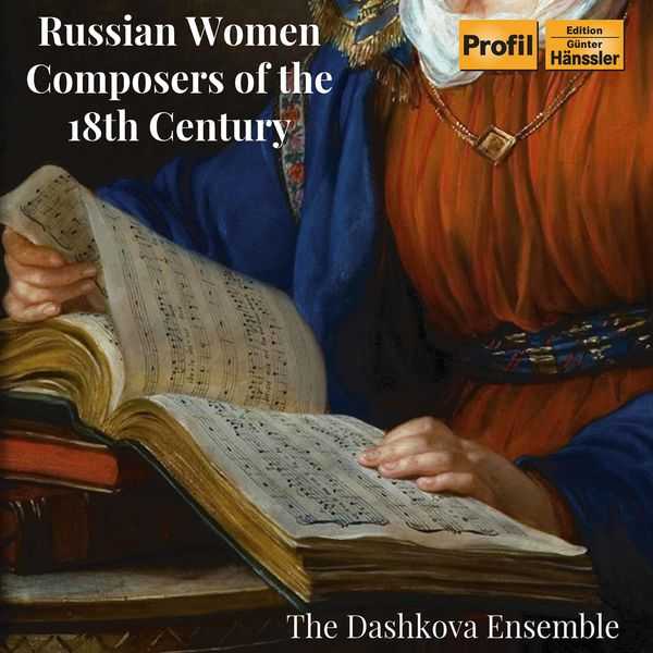 Dashkova Ensemble - Russian Women Composers of the 18th Century (FLAC)