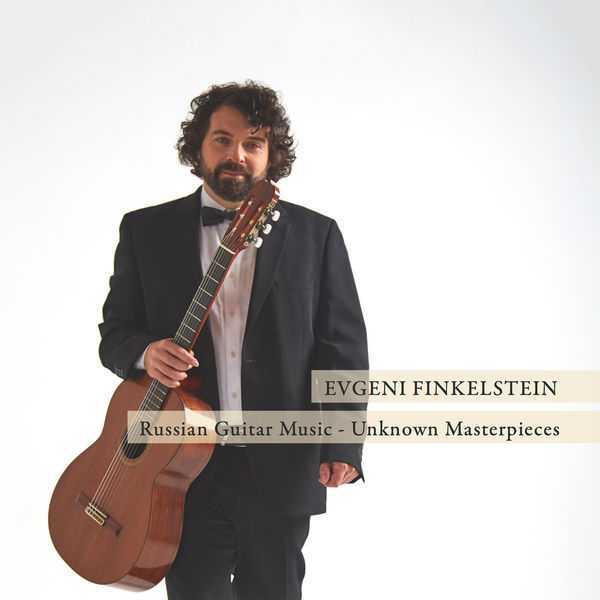 Evgeni Finkelstein - Russian Guitar Music (FLAC)