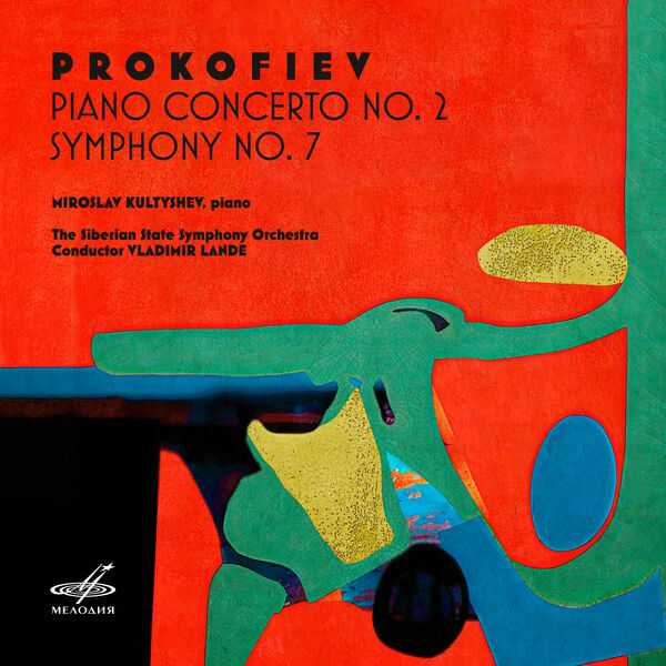 Lande: Prokofiev - Piano Concerto no.2, Symphony no.7 (24/48 FLAC)