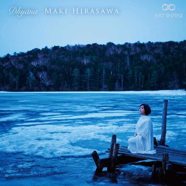 Maki Hirasawa - Dhyana (24/192 FLAC)