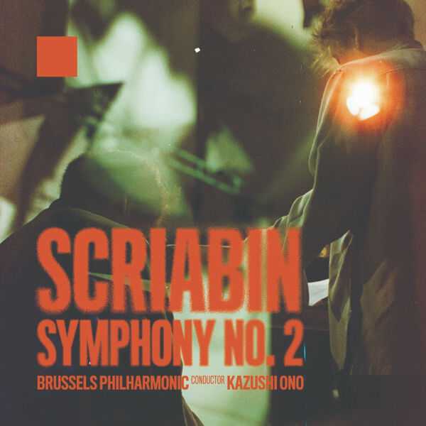 Kazushi Ono: Scriabin - Symphony no.2 (24/96 FLAC)