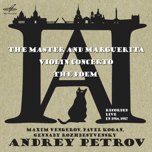 Vengerov, Kogan, Rozhdestvensky: Petrov - The Master and Marguerita (FLAC)