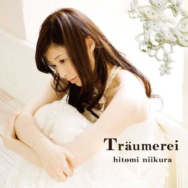 Hitomi Niikura - Träumerei (FLAC)