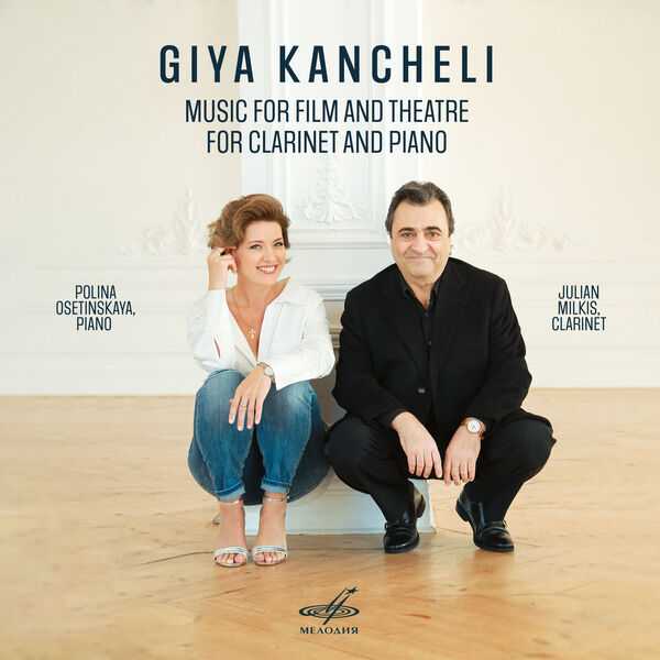 Polina Osetinskaya, Julian Milkis: Kancheli - Music for Film and Theatre for Clarinet and Piano (24/44 FLAC)