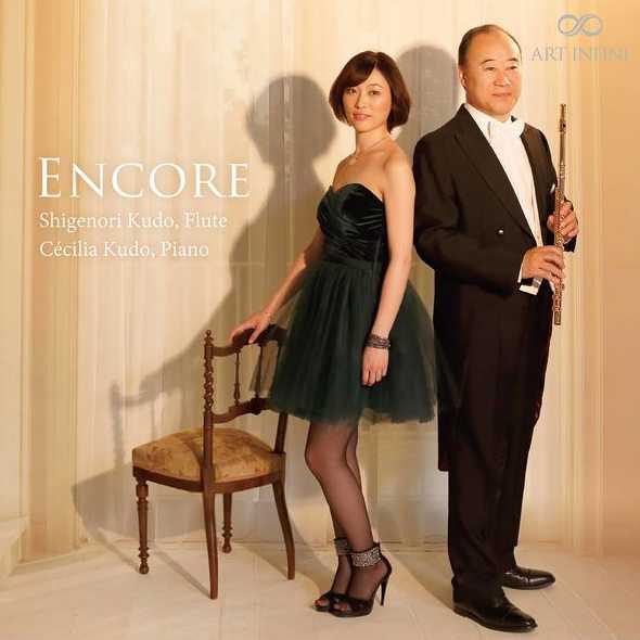 Shigenori Kudo, Cecilia Kudo - Encore (24/192 FLAC)