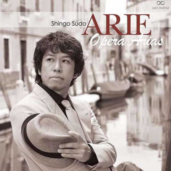 Shingo Sudo - Arie: Opera Arias (24/192 FLAC)