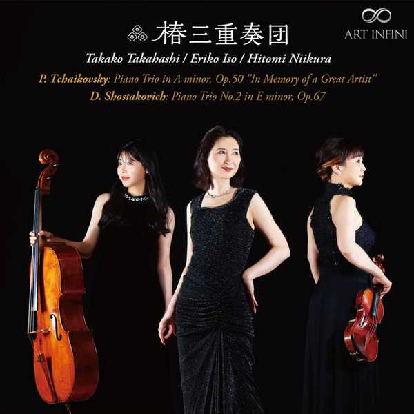 Takako Takahashi, Eriko Iso, Hitomi Niikura: Tchaikovsky & Shostakovich - Piano Trios (24/192 FLAC)