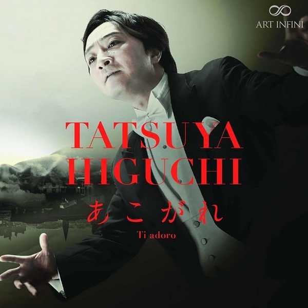 Tatsuya Higuchi - Ti Adoro (24/192 LAC)