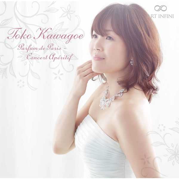 Toko Kawagoe - Parfum de Paris: Concert Apéritif (24/192 FLAC)