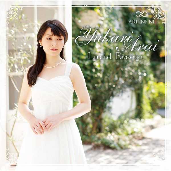 Yukari Arai - Lucid Breeze (24/192 FLAC)