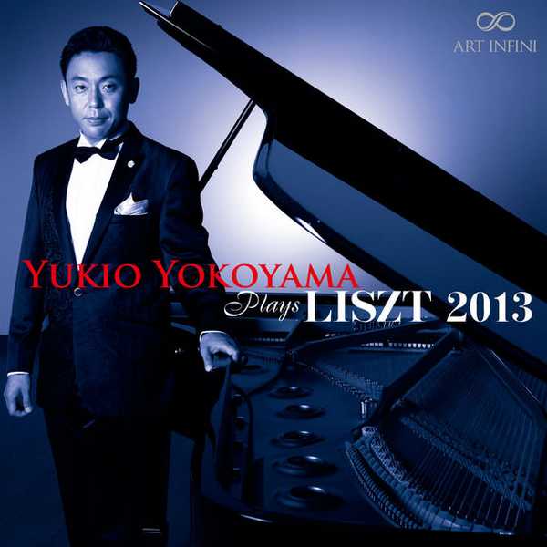 Yukio Yokoyama plays Liszt 2013 (24/192 FLAC)