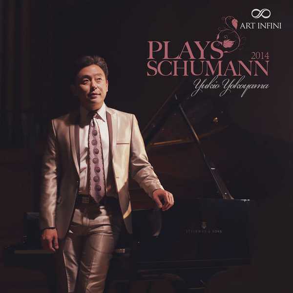 Yukio Yokoyama plays Schumann 2014 (24/192 FLAC)