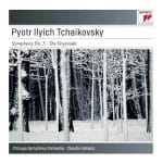 Abbado: Tchaikovsky - Symphony no.5, The Voyevoda (FLAC)