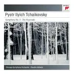 Abbado: Tchaikovsky - Symphony no.5, The Voyevoda (FLAC)
